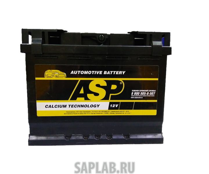 Купить запчасть ASP - A6053001 Аккумулятор 12v 60ah 530a 242х175х190 / -/ ASP