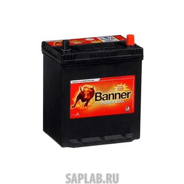 Купить запчасть BANNER - 6СТ40P4027 Аккумулятор BANNER Power Bull 40А/ч