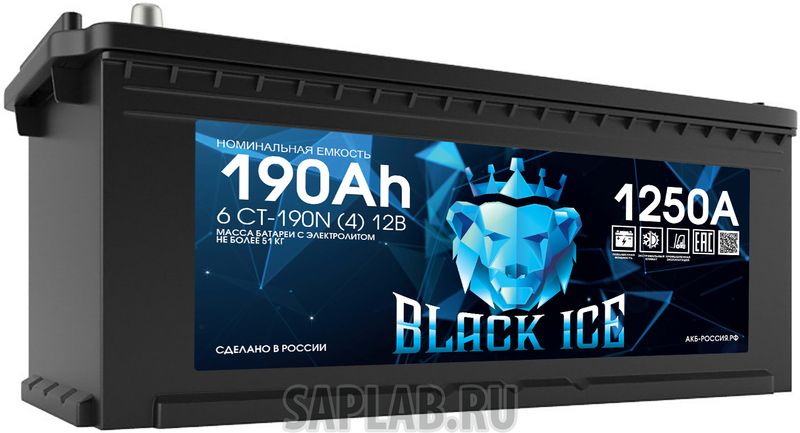 Купить запчасть BLACK_ICE - BL19041 Аккумулятор автомобильный BLACK ICE 6СТ-190.4 BI19041