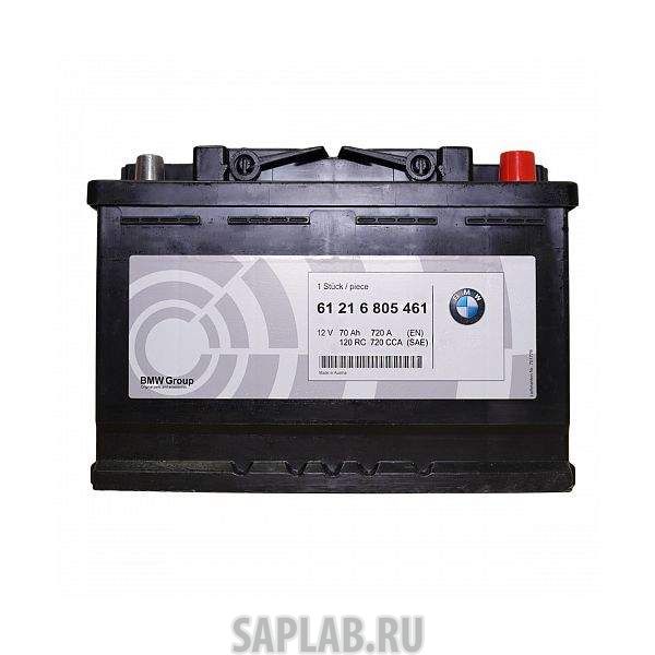 Купить запчасть BMW - 61216805461 Аккумулятор автомобильный BMW AGM 12В 70Ач 720А 61216805461