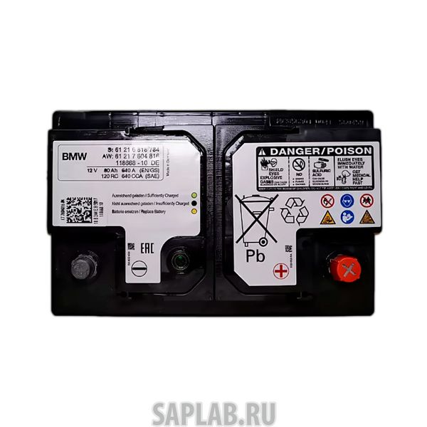 Купить запчасть BMW - 61217604816 Аккумулятор BMW арт. 61217604816