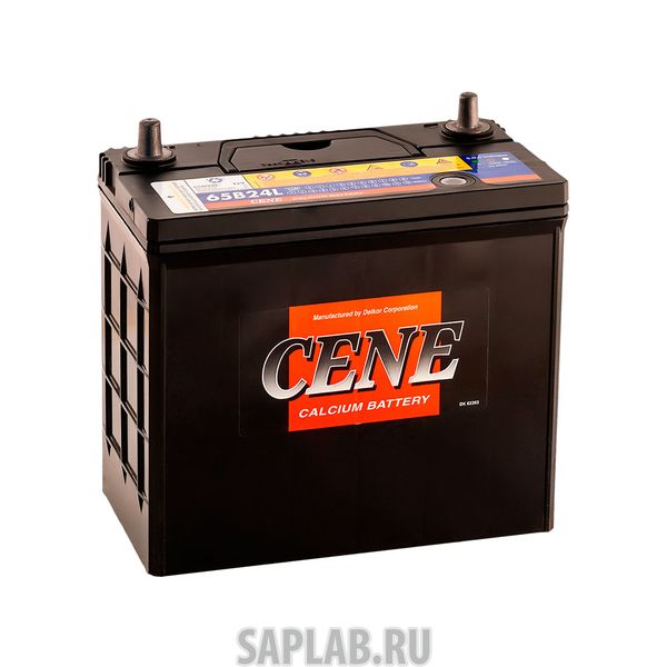 Купить запчасть CENE - 65B24PRS Аккумулятор CENE Standart 65B24 PRS 12В 55Ач 490CCA 237x128x225 мм Обратная (-+)