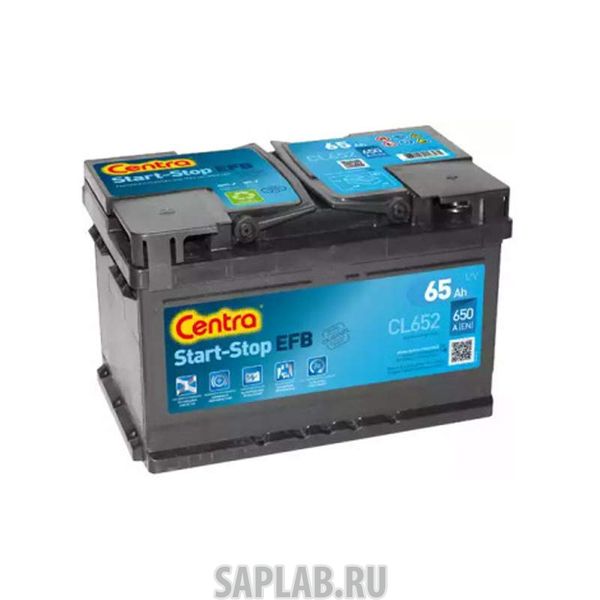 Купить запчасть CENTRA - CL652 CL652_EFB Start&Stop; аккумулятор 12V 65Ah 650A ETN 0(R+) B13 278x175x175 17, CENTRA CL652