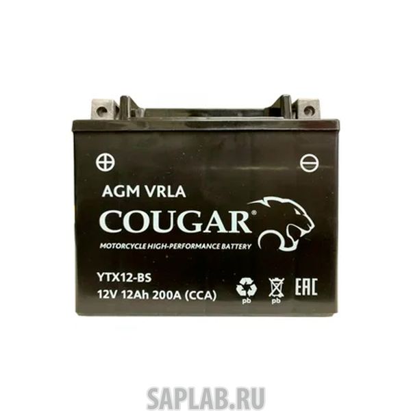 Купить запчасть COUGAR - YTX12BS Аккумулятор мотоциклетный Cougar AGM YTX12-BS 12V 12Ah (залит и готов к применению)