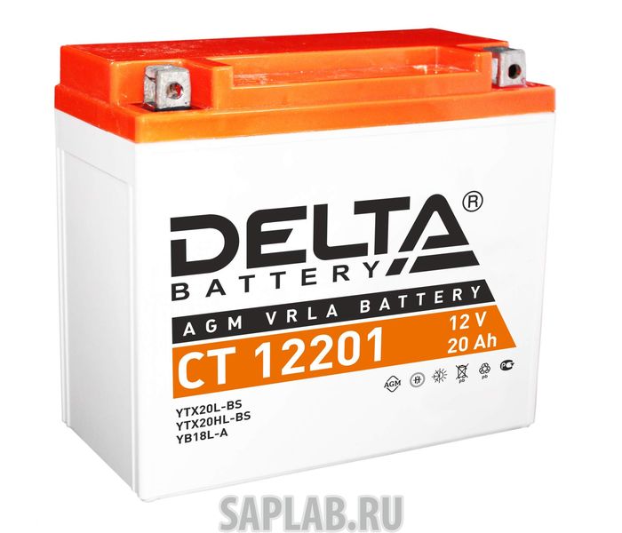 Купить запчасть DELTA - 12201 Аккумулятор автомобильный  Delta CT 12201 20 Ач