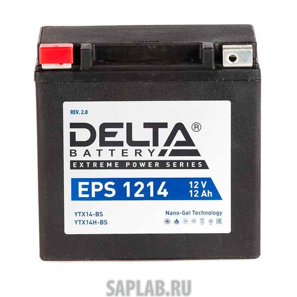 Купить запчасть DELTA - EPS1214 Аккумулятор автомобильный  Delta EPS 1214 14 Ач