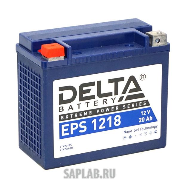 Купить запчасть DELTA - EPS1218 Аккумулятор Delta EPS 1218 12В 20Ач 270CCA 176x87x154 мм Прямая (+-)