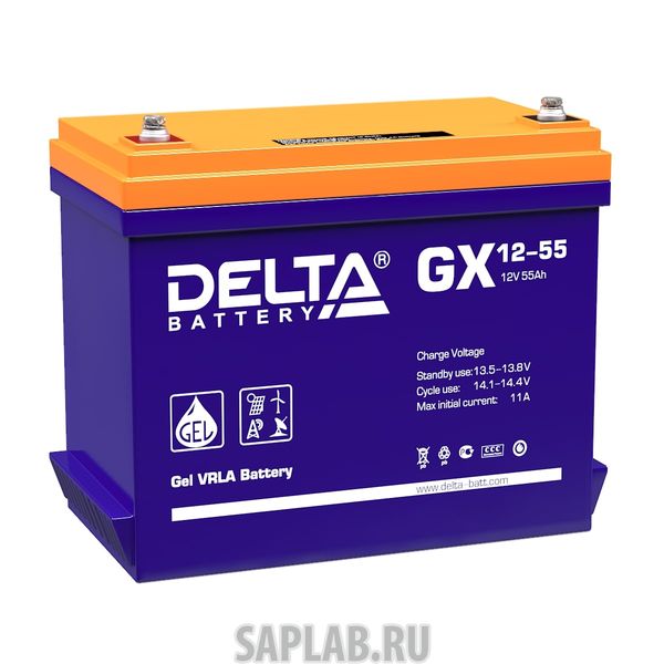 Купить запчасть DELTA - GX1255 Аккумулятор DELTA GX 12-55