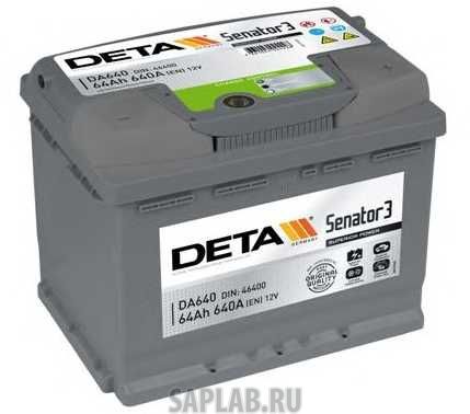 Купить запчасть DETA - DA641 Аккумулятор автомобильный DETA Senator 3 DA641 64 Ач