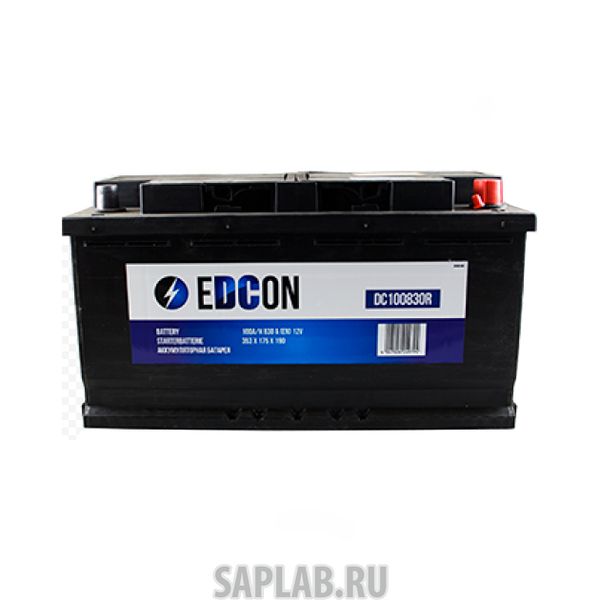 Купить запчасть EDCON - DC100830R Аккумуляторная батарея 100ah 830a Справа 353х175х190 B13 EDCON DC100830R