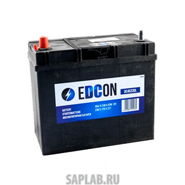 Купить запчасть EDCON - DC45330L Аккумуляторная батарея 45ah 330a Слева 238х129х227 B00 EDCON DC45330L