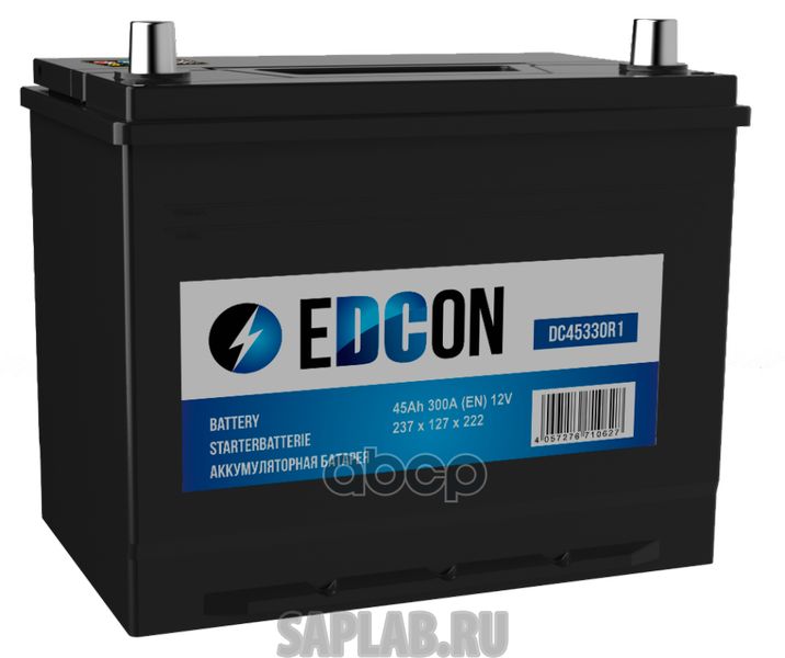 Купить запчасть EDCON - DC45330R1 Аккумуляторная батареяная батарея 19.5/17.9 евро 45Ah 300A 237/127/222/ EDCON DC45330R1