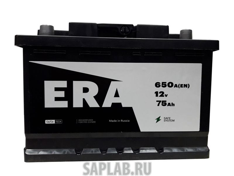 Купить запчасть ERA - 1163 Аккумулятор ERA 75L