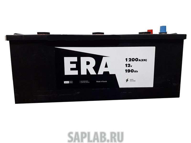 Купить запчасть ERA - 1167 Аккумулятор ERA 190Euro