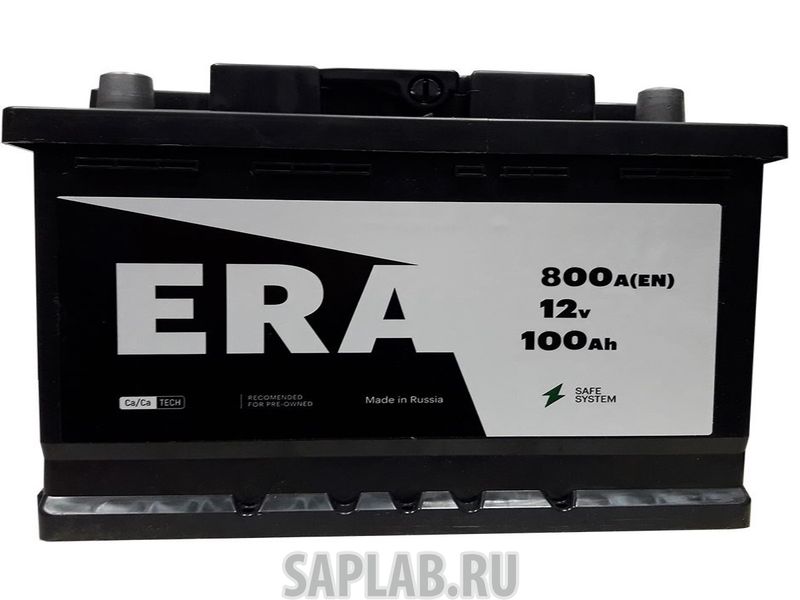 Купить запчасть ERA - 1170 Аккумулятор ERA 100R