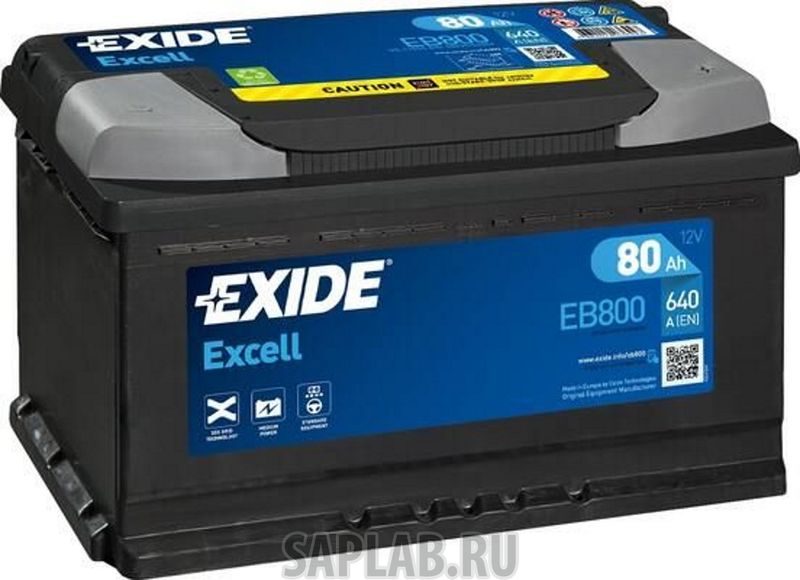 Купить запчасть EXIDE - EB800 Аккумулятор автомобильный EXIDE EB800 80 Ач