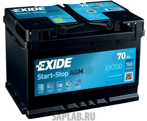 Купить запчасть EXIDE - EK700 Аккумулятор автомобильный EXIDE EK700 70 Ач