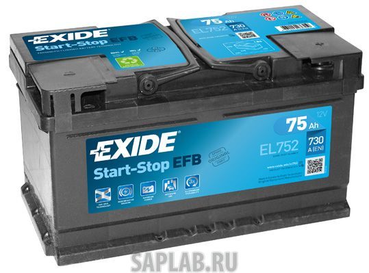 Купить запчасть EXIDE - EL752 Аккумулятор автомобильный EXIDE EL752 75 Ач