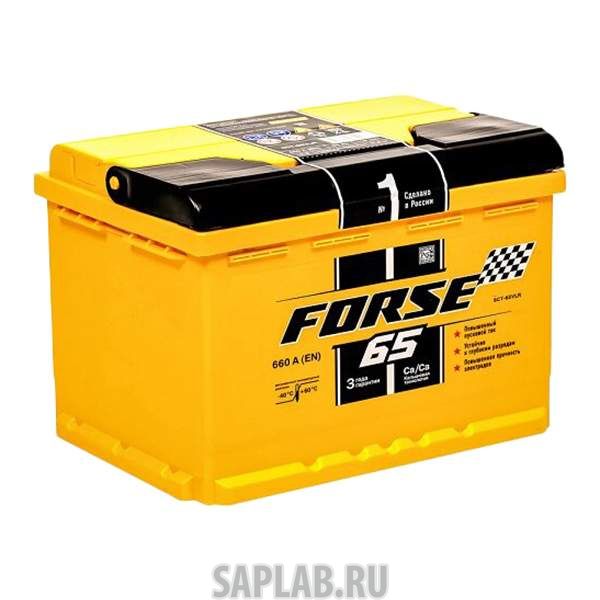 Купить запчасть FORSE - 65L660A Аккумулятор FORSE 65L 660A 242x175x190