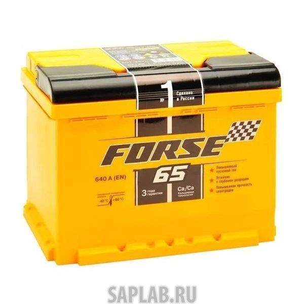 Купить запчасть FORSE - 65R640A Аккумулятор FORSE 65R 640A 242x175x190