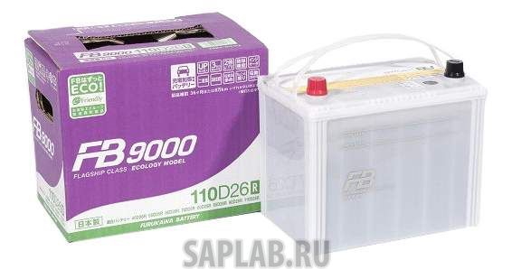 Купить FURUKAWA_BATTERY 110D26R Аккумулятор автомобильный  Furukawa Battery FB9000 110D26R 80 Ач