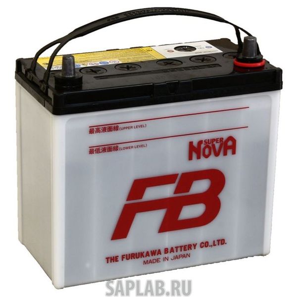 Купить FURUKAWA_BATTERY 55B24L Аккумулятор автомобильный Furukawa Battery SUPER NOVA 55B24L 45 Ач