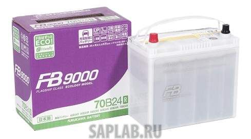 Купить запчасть FURUKAWA_BATTERY - 70B24R Аккумулятор автомобильный  Furukawa Battery FB9000 70B24R 55 Ач