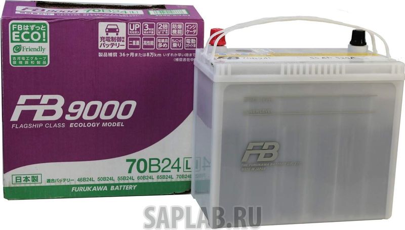 Купить запчасть FURUKAWA_BATTERY - FB900070B24L Аккумулятор FB9000 70B24L (55R 520A 238x129x225)