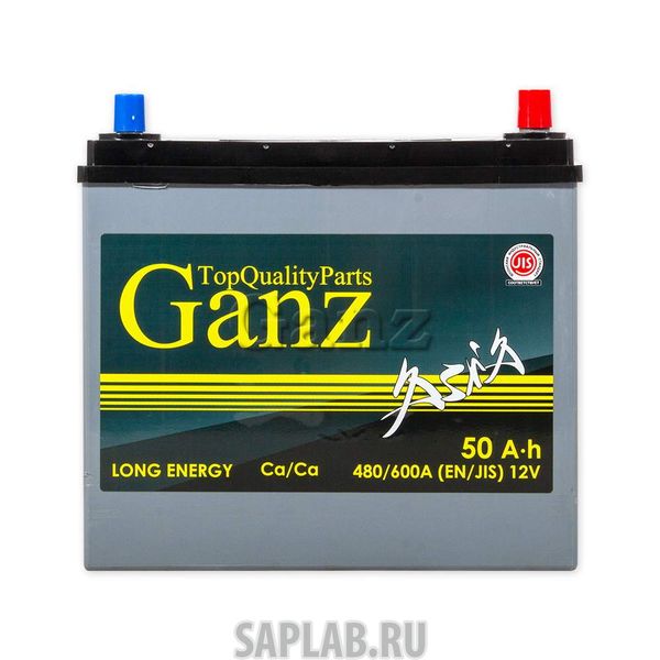 Купить запчасть GANZ - GAA650 Аккумулятор GANZ ASIA 65 А/ч ОБР 232x173x220 EN580 GAА650 GANZ GAА650