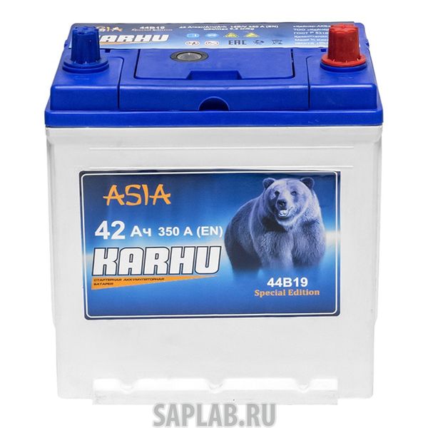 Купить запчасть KAINAR - 6СТ4244B19L Аккумулятор KARHU Asia 42А/ч обратная полярность