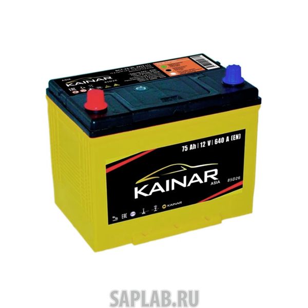 Купить запчасть KAINAR - 6СТ7585D26R Аккумулятор KARHU Asia 75А/ч