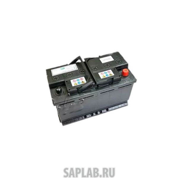 Купить запчасть LAND_ROVER - LR018609 Аккумулятор 12в 90ач 950а LAND ROVER арт. LR018609