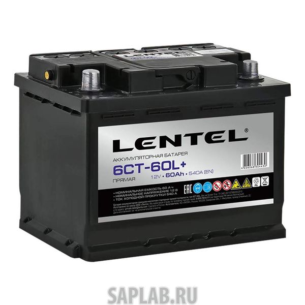 Купить запчасть LENTEL - 4606068304430 Аккумулятор Lentel 6СТ-60L+ прямая