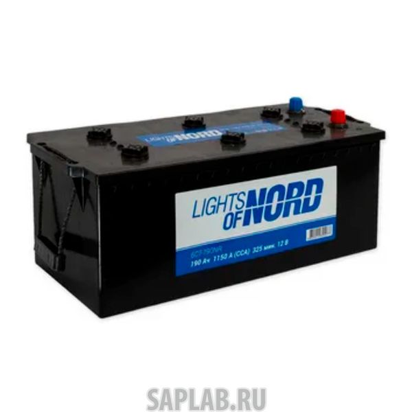 Купить запчасть LIGHTS_OF_NORD - 6CT1903NR Аккумулятор Lights Of Nord 190 А/Ч L En1 150 А 513x223x217 6ct-190.3nr LIGHTS OF NORD арт