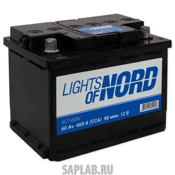 Купить запчасть LIGHTS_OF_NORD - 6CT60N Аккумулятор Lights of Nord 60 А/ч Прямая EN460 А 242x175x190 6CT-60N