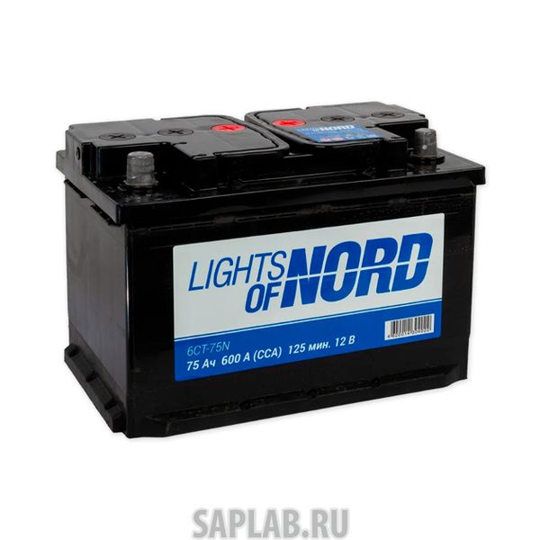 Купить запчасть LIGHTS_OF_NORD - 6CT75N Аккумулятор Lights Of Nord 75 А/Ч Прямая En600 А 277x175x190 6ct-75n LIGHTS OF NORD арт. 6