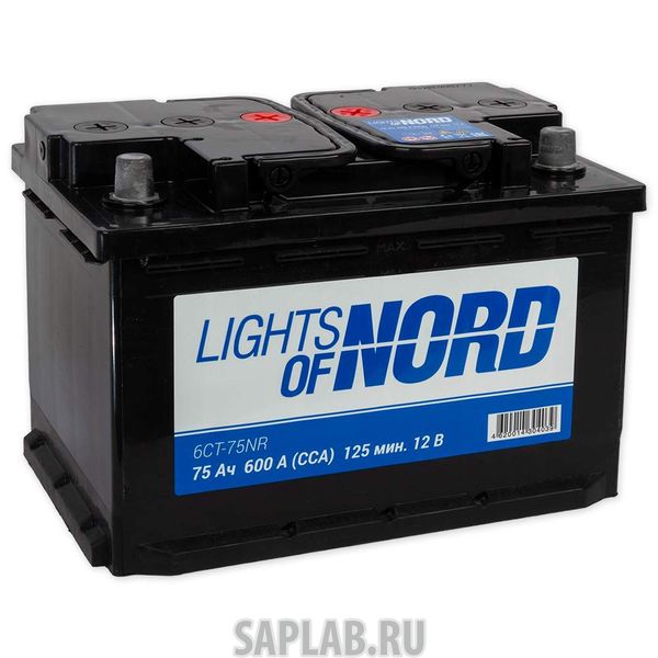 Купить LIGHTS_OF_NORD 6CT75NR Аккумулятор Lights Of Nord 75 А/Ч Обратная En600 А 277x175x190 6ct-75nr LIGHTS OF NORD арт