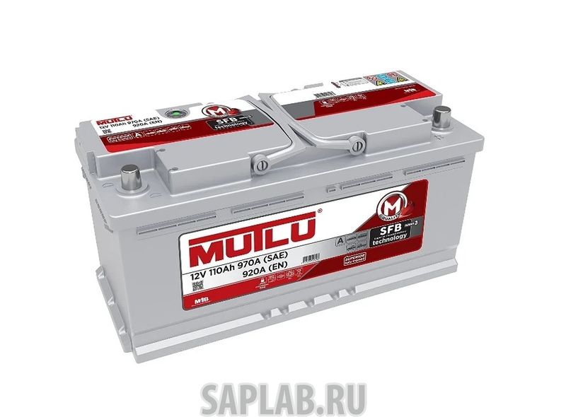 Купить запчасть MUTLU - 110R920A Аккумулятор MUTLU Mega Calcium 110R 920A 393x175x190