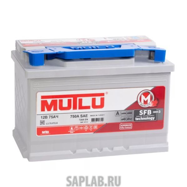 Купить запчасть MUTLU - 75R720A Аккумулятор MUTLU Mega Calcium 75R 720A 278x175x190