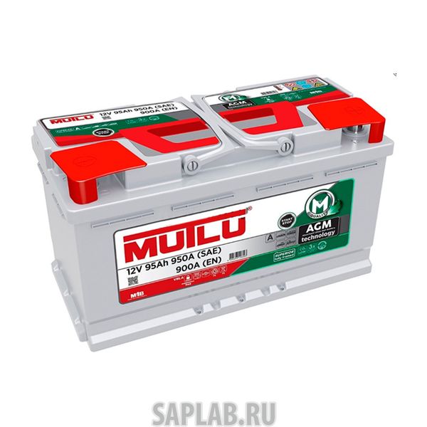 Купить запчасть MUTLU - AGML595090A Аккумулятор легковой "Mutlu" AGM.95Ач о.п. L5.95.090.A