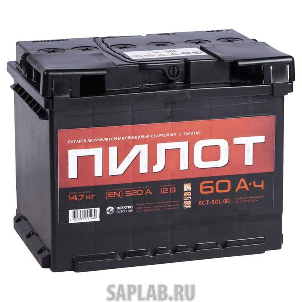 Купить запчасть PILOT - 60R520A Аккумулятор ПИЛОТ 60R 520A 242x175x190