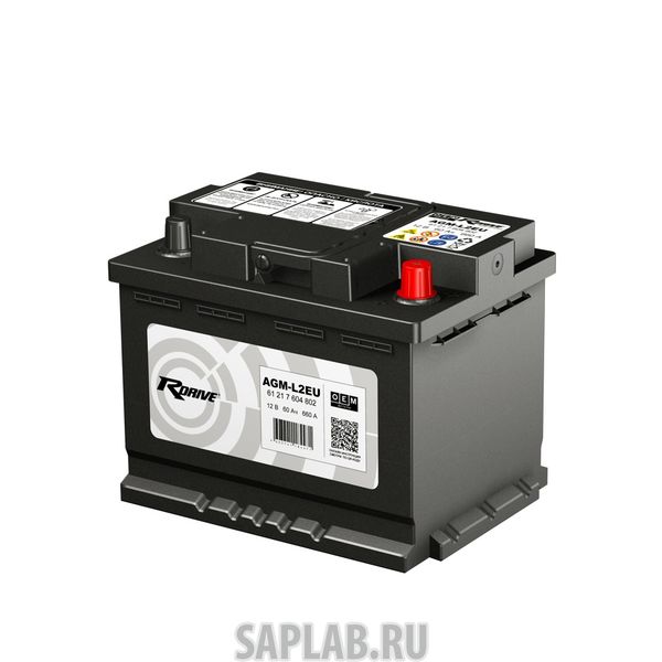 Купить запчасть RDRIVE - 1648 Аккумулятор автомобильный RDRIVE AGM 61 21 7 604 802