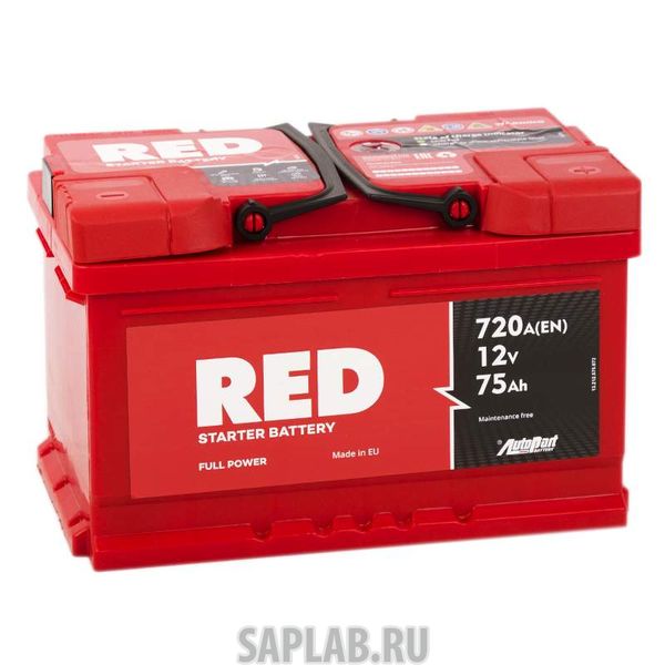 Купить запчасть RED - 75SR Аккумулятор RED 75SR 219