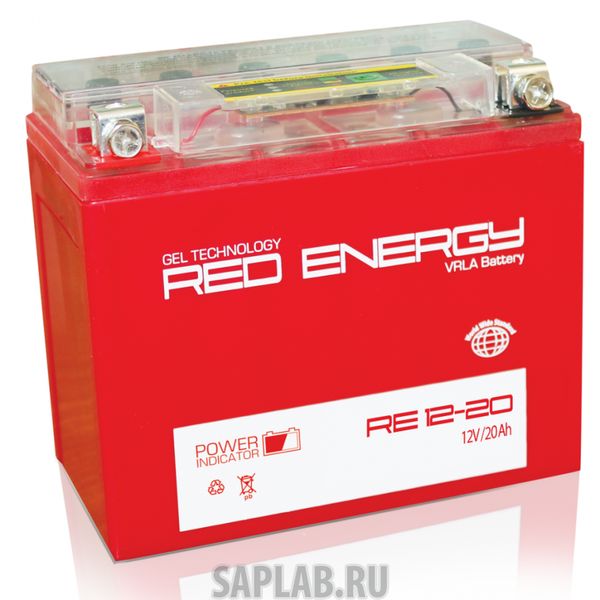 Купить запчасть RED_ENERGY - RE1220 Аккумулятор Red Energy RE 12-20