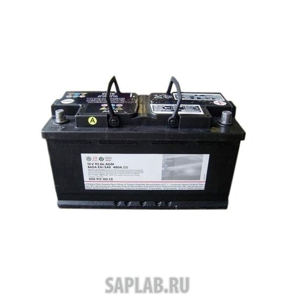 Купить запчасть VAG - 000915105CE Аккумулятор автомобильный VAG 92Ah 520A 000915105ce