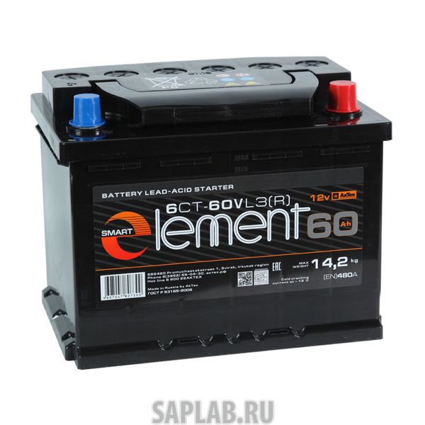 Купить запчасть SMART_ELEMENT - 60R Аккумулятор Smart ELEMENT 60R