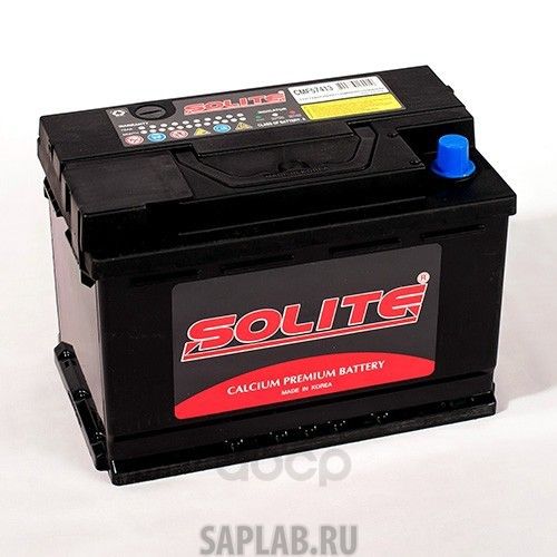 Купить запчасть SOLITE - CMF57413 Аккумулятор автомобильный Solite CMF57413 74А/ч 690А полярность прямая