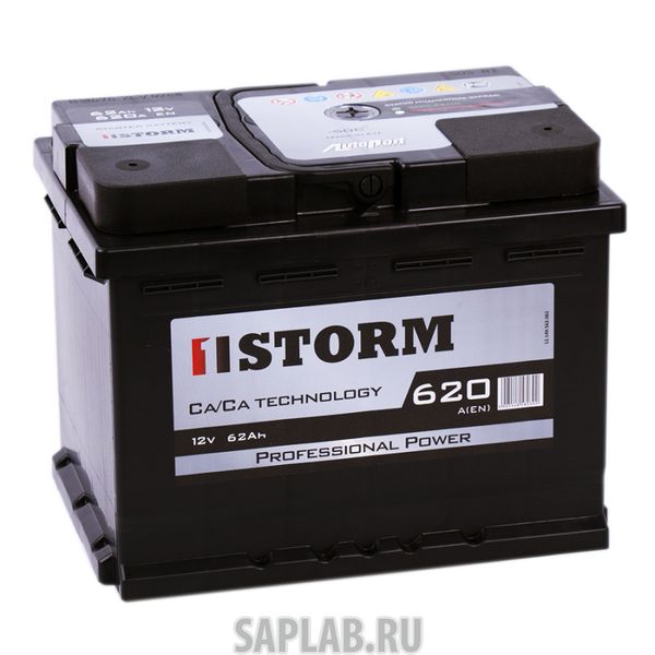 Купить запчасть STORM - 62L Аккумулятор STORM 62L 187