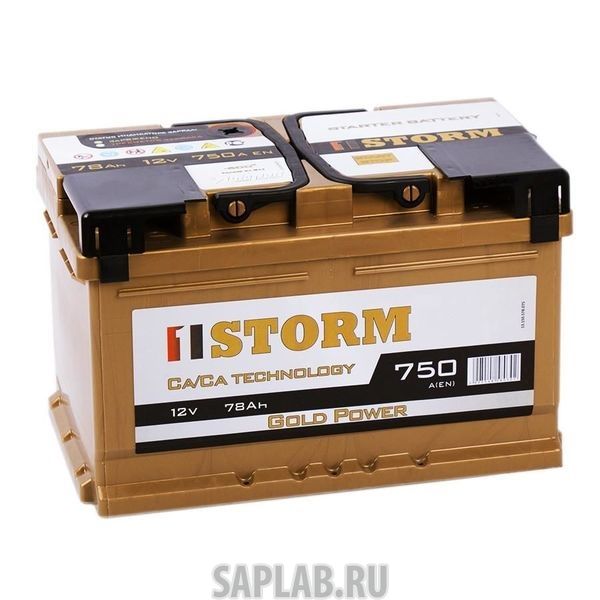 Купить запчасть STORM - 78SR Аккумулятор STORM GOLD 78SR 196