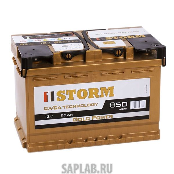 Купить запчасть STORM - 85R Аккумулятор STORM GOLD 85R 197